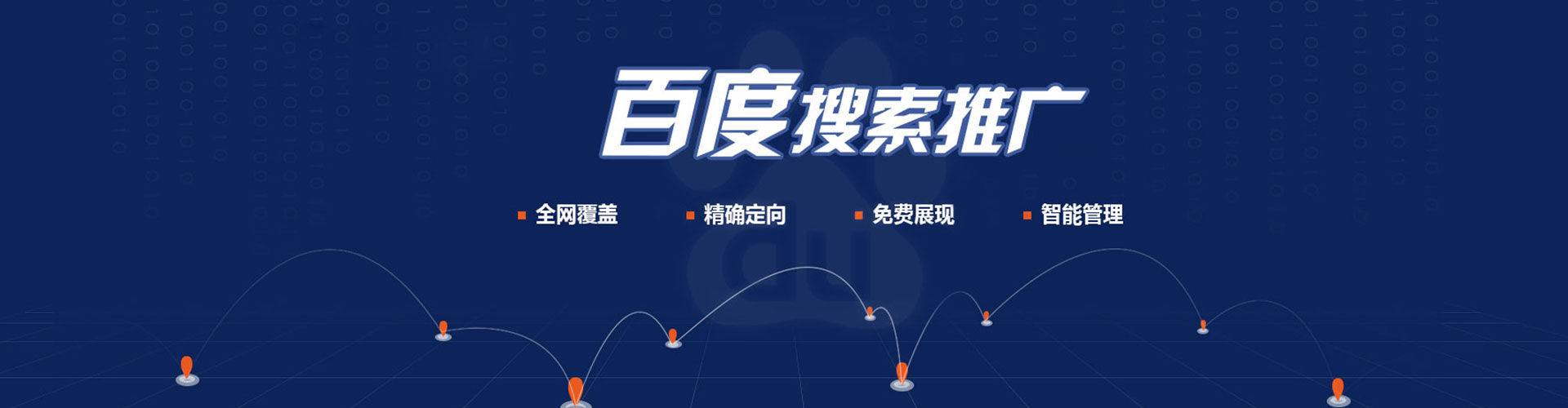 涉县sem优化