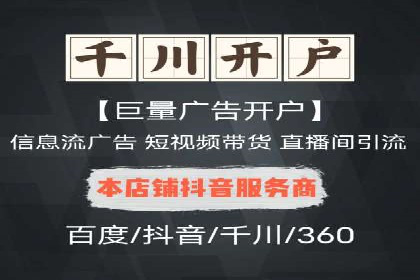 竞价广告赚钱：百度平台成功案例