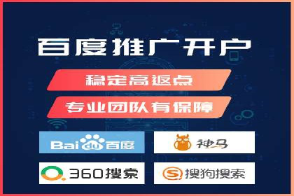 百度竞价案例：品牌推广实战