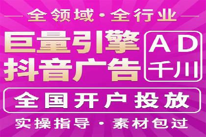 SEM专员如何提升广告投放ROI的技巧分享